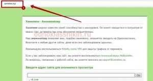 Не могу зайти в айклауд с компьютера пишет неверный пароль что это