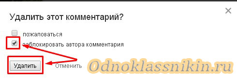 Пообщаемся Сайт Знакомств В Одноклассниках Скачать Бесплатно