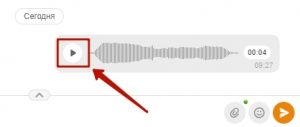 Как сохранить голосовое сообщение в одноклассниках на компьютер